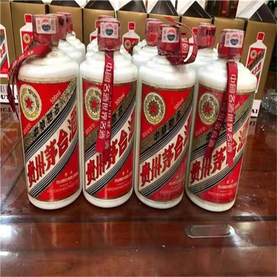 镜湖临沂莒南茅台老酒回收价格哪里回收(附近上门回收茅台酒）?