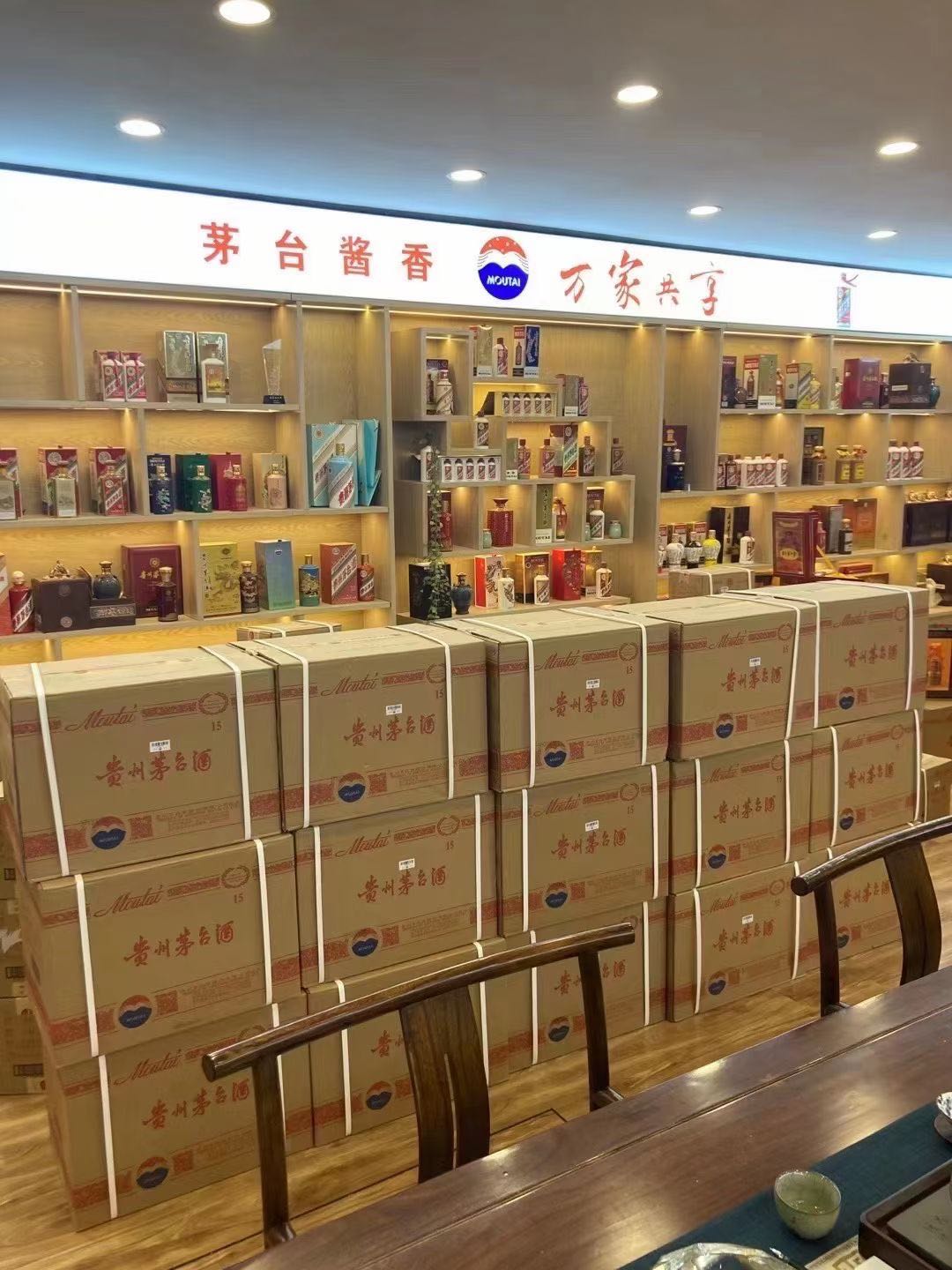 镜湖临沂郯城15年茅台酒礼盒回收多少钱哪里回收(附近上门回收茅台酒）?