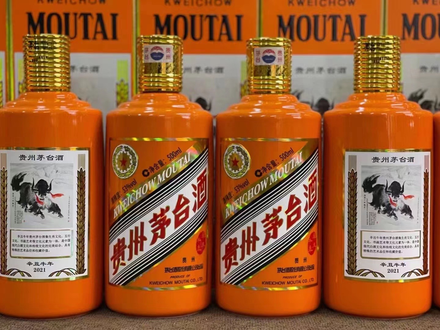 镜湖德州齐河回收50年陈年茅台酒价格哪里回收(附近上门回收茅台酒）?